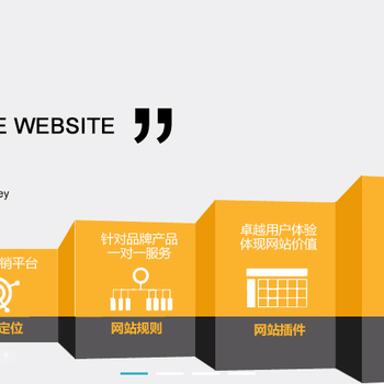無錫千島網絡 基于HTML5技術的網站設計、APP開發與品牌建設一體化服務